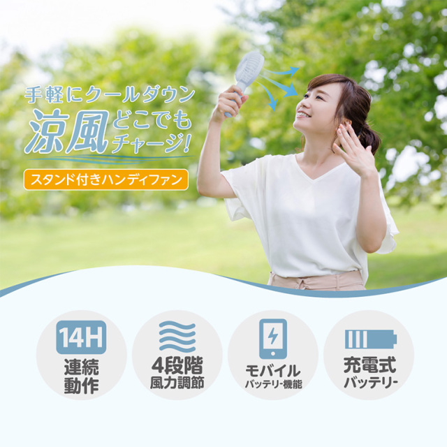 扇風機 首かけ ハンディファン モバイルバッテリー 3000mAh　緑 扇風機 首かけ ハンディファン モバイルバッテリー 3000mAh 緑