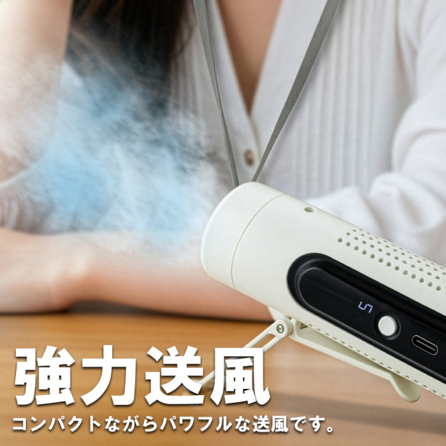ジェットペルチェファン 強力送風 ペルチェ 冷却プレート 二重吹き込み