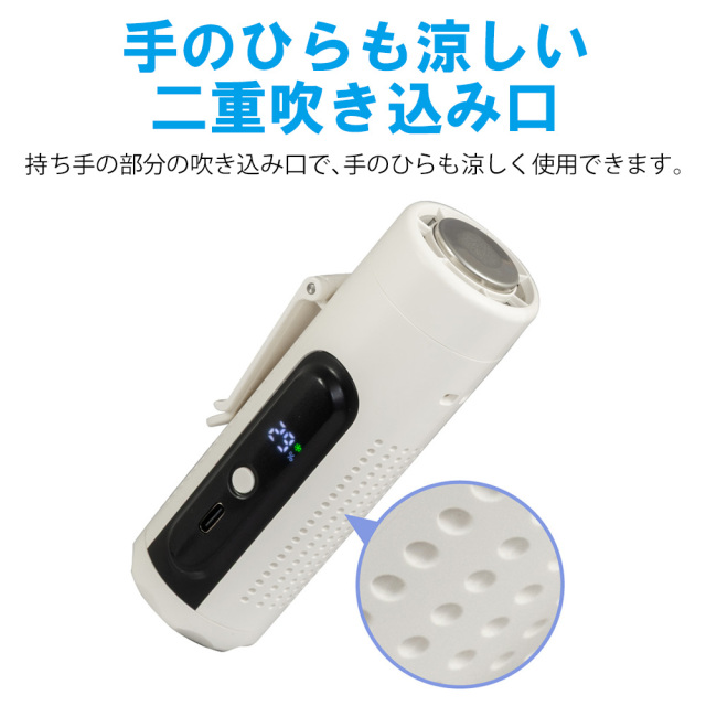 ジェットペルチェファン 強力送風 ペルチェ 冷却プレート 二重吹き込み