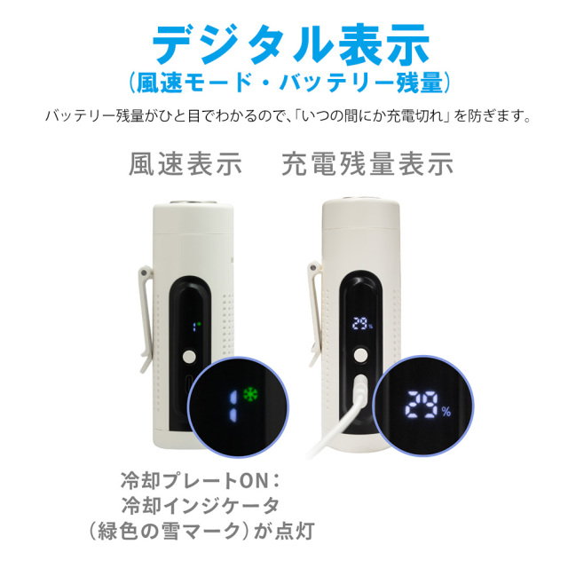 ジェットペルチェファン 強力送風 ペルチェ 冷却プレート 二重吹き込み