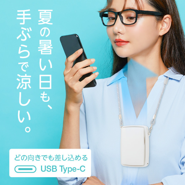ネックストラップファン 日傘対応 クリップ付 首掛け扇風機 首かけファン 卓上 扇風機 USB Type-C ネックストラップ 静音 軽い 小型 コンパクト 首掛け 扇風機 手ぶら 羽なし 熱中症対策 グリーンハウス GH-FANSIG