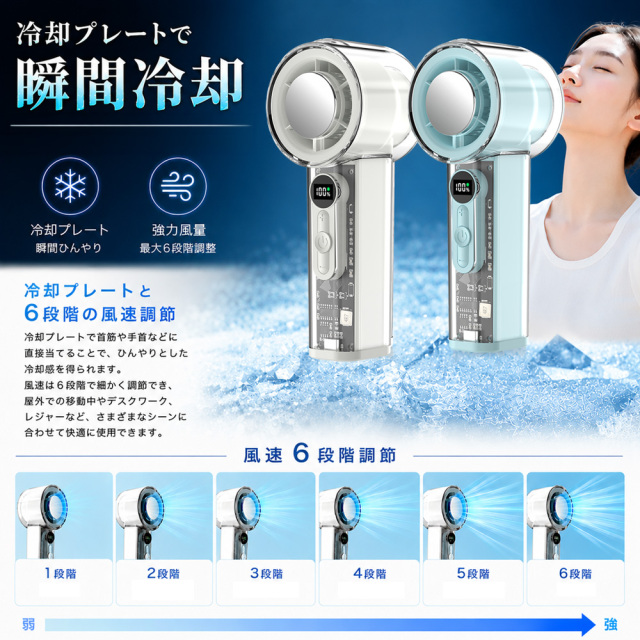 ファンバッテリー付 冷却プレート −25℃瞬間冷却 ペルチェ素子 30V超高出力 ファンバッテリー付 冷却プレート −25℃瞬間冷却 ペルチェ素子 30V超高