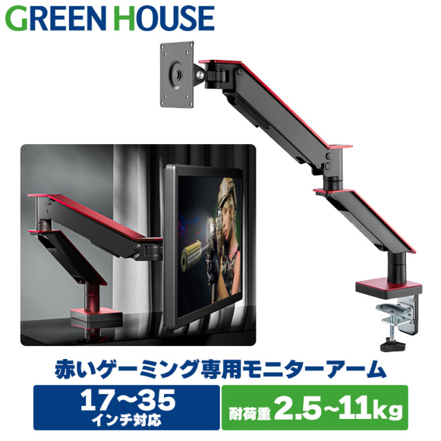 GAEMS ゲーミングモニター ケース ゲオ限定】JAPANNEXT 23.8インチ IPSパネル搭載 180Hz対応 フル