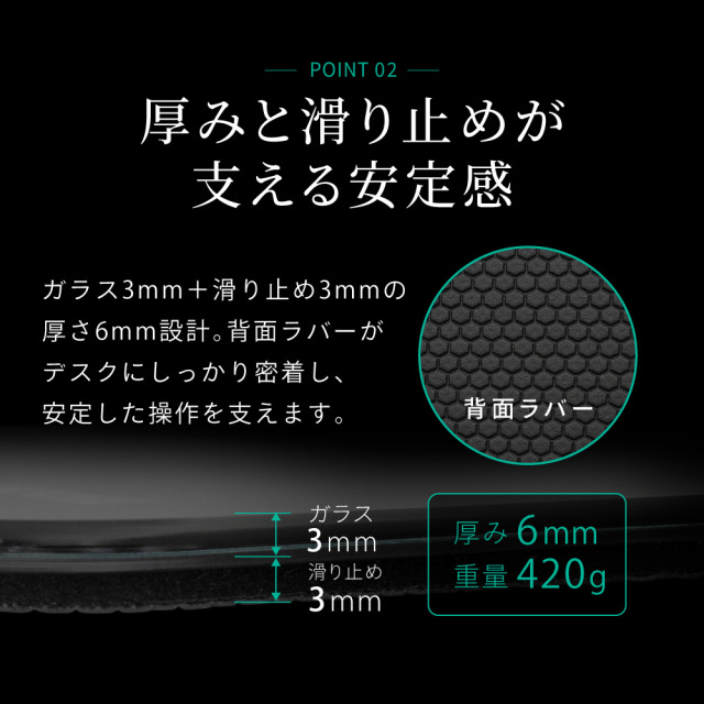 強化ガラスマウスパッド 滑らかな滑り出し 強化ガラス 水洗い お手入れ