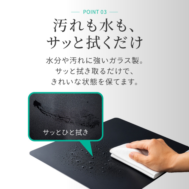 強化ガラスマウスパッド 滑らかな滑り出し 強化ガラス 水洗い お手入れ