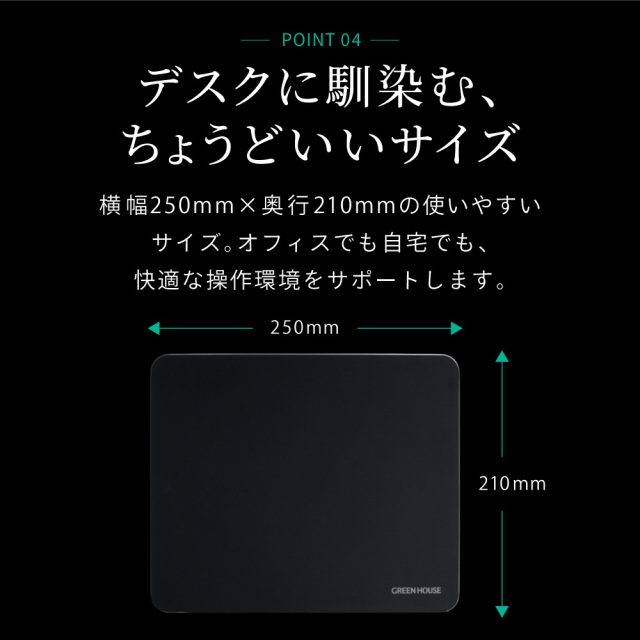 強化ガラスマウスパッド 滑らかな滑り出し 強化ガラス 水洗い お手入れ