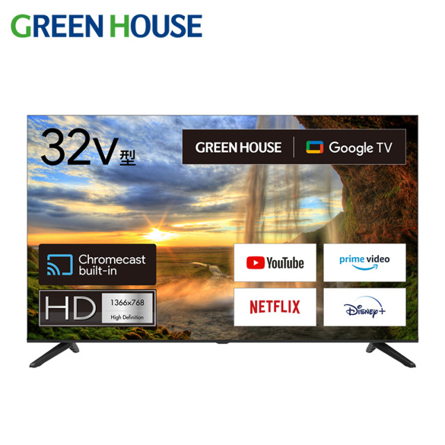 32インチ スマートテレビ Google TV ハイビジョン 3波ダブルチューナー 液晶テレビ Chromecast機能 裏番組録画 TV テレビ GH-GTV32AC-BK