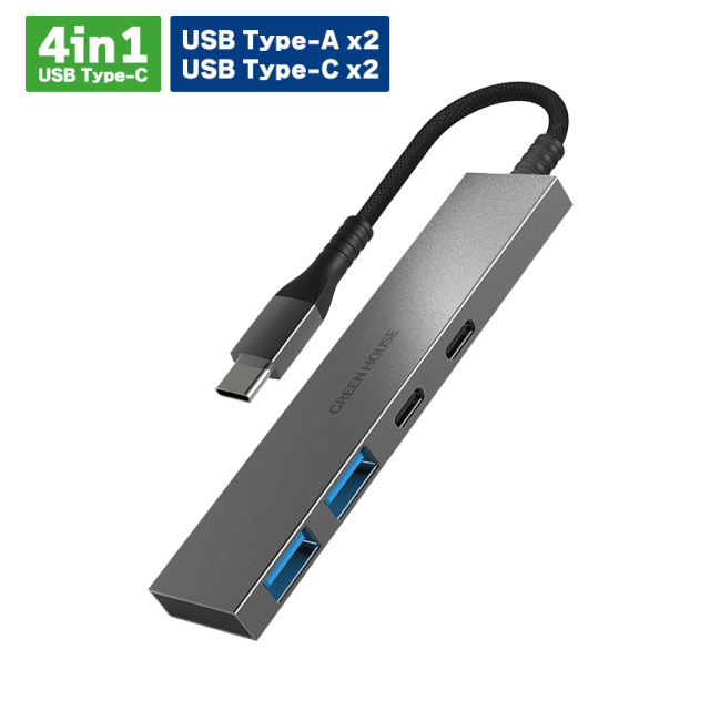 USBハブ USB Type-C接続 4ポート GH-HB3C4A-SV Type-C x2 Type-A x2 USB3.1 Gen1対応