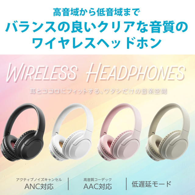 ワイヤレスヘッドホン GH-HPBC