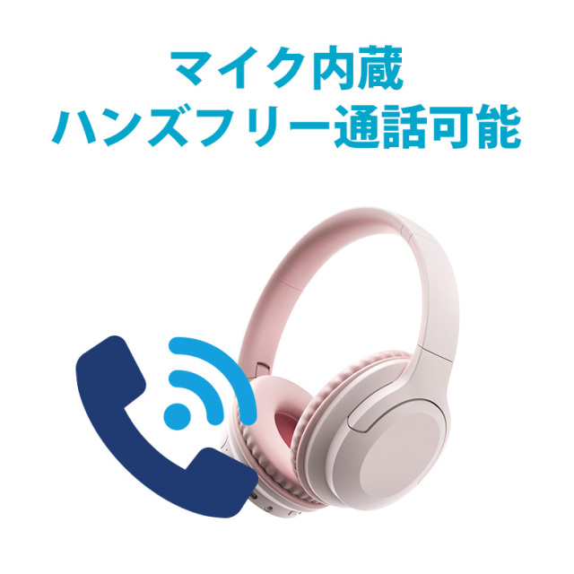 ワイヤレスヘッドホン GH-HPBC