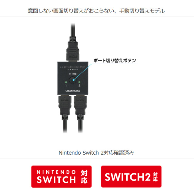 分配器・切替器 Elgato HD60 S+ Elgato HD60 S+ レビュー】外付け型で4K・HDRパススルー対応
