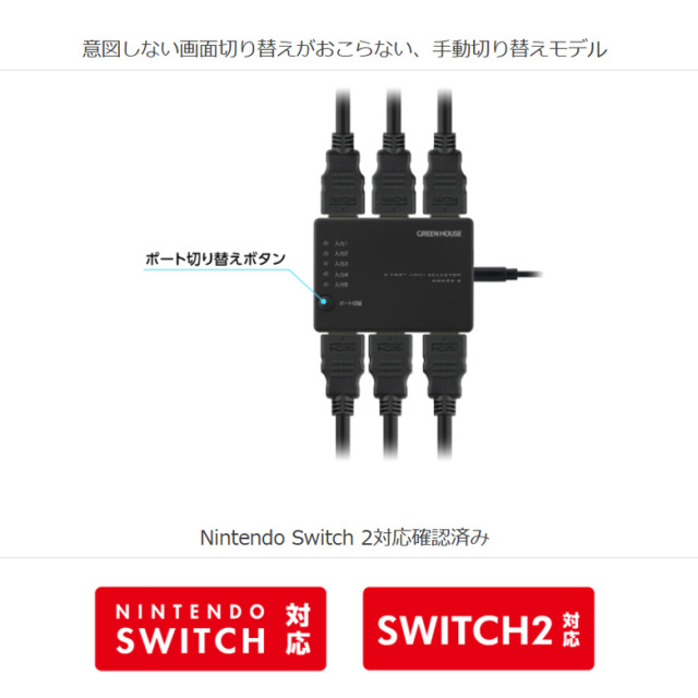 5ポート HDMI切替器 1ポート出力 リモコン付き 4K対応 HDMI セレクター リモコン 付き 切替器 5ポート 5入力 1