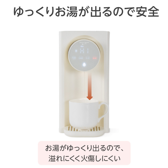 瞬間湯沸かしウォーターサーバー 1秒でお湯が沸く 省エネ 節電 3L 大
