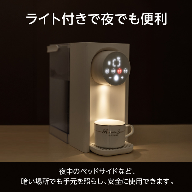 セルフ給水タンク式ホットウォーターサーバー 瞬間1秒給湯 たっぷり3L