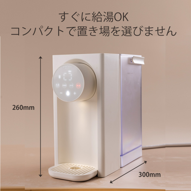 ウォーター サーバー 電気ポット 3L 大容量 デジタル表示 省エネ 数量設定 1.jpg