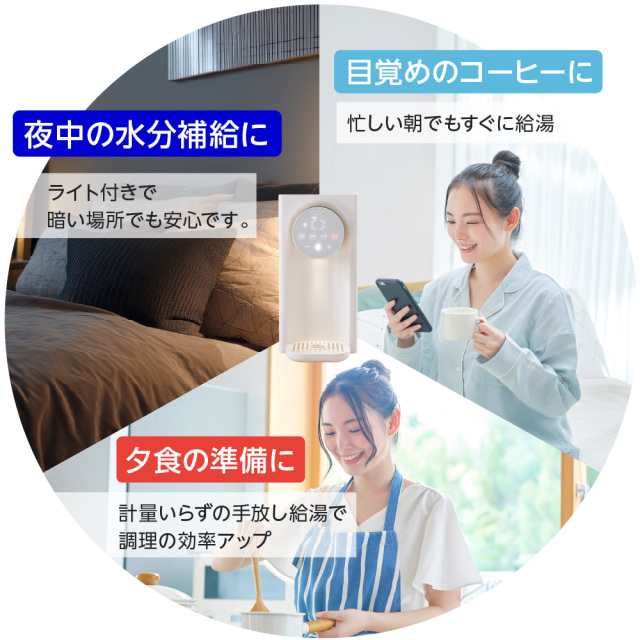 瞬間湯沸かしウォーターサーバー 1秒でお湯が沸く 省エネ 節電 3L 大