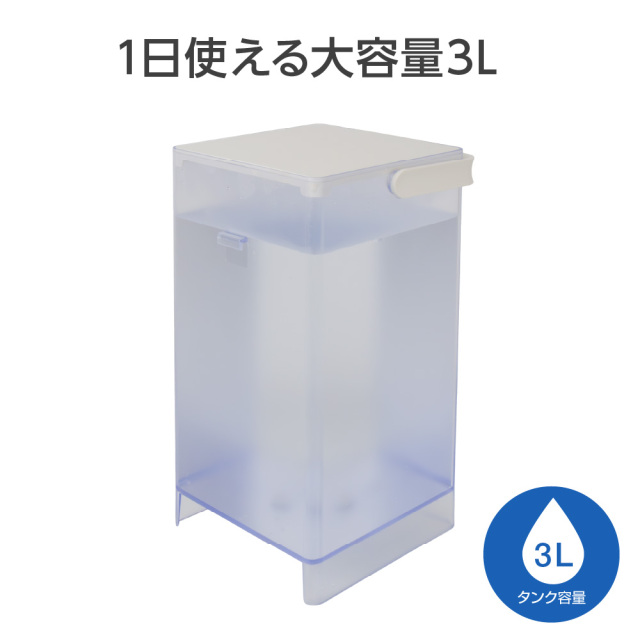 瞬間湯沸かしウォーターサーバー 1秒でお湯が沸く 省エネ 節電 3L 大