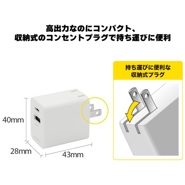 ACアダプター 2ポート 最大出力20W PD対応 高速充電 急速充電 AC充電器 USB Type-C Type-A スマホ 充電器 スマートフォン アダプタ 急速 iphone android Nintendo Switch GH-JD2PA