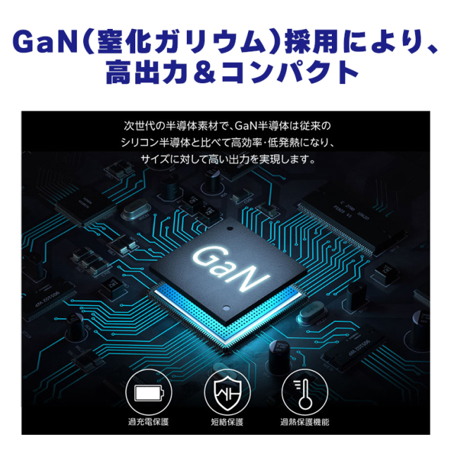 3ポートAC充電器 最大出力65W 3台同時充電 PD 高速充電 Nintendo Switch対応 USB Type-C1×2 USB Type-A×1 収納式プラグ PSE PC パソコン スマートフォン 持ち運び GH-JD3GA-BK