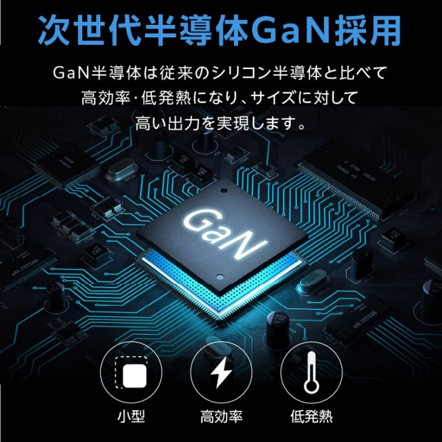 3ポート AC充電器 高速充電 最大出力140W 3台同時充電 PD Nintendo Switch対応 ACアダプタ 高出力 海外でも使える コンパクト スマートフォン タブレット パソコン PC スイッチ GH-JD3GB-BK