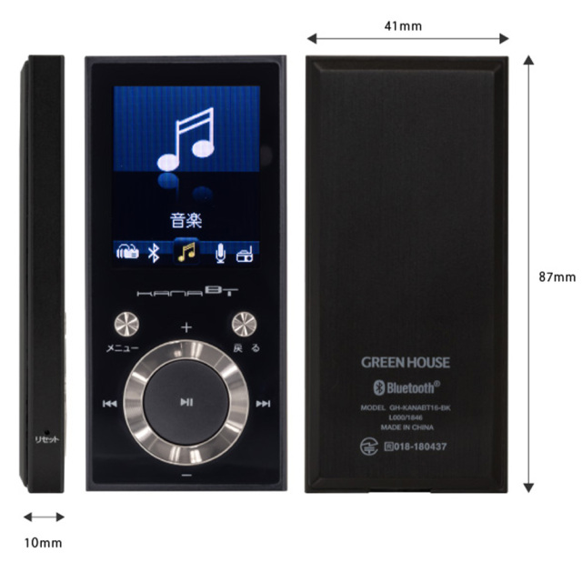 MP3プレーヤー 32GB 16GB内蔵メモリー＋microSD16GB付属 Bluetooth