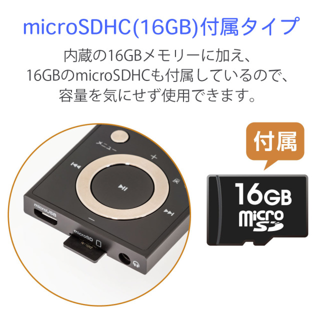 MP3プレーヤー 32GB 16GB内蔵メモリー＋microSD16GB付属 Bluetooth
