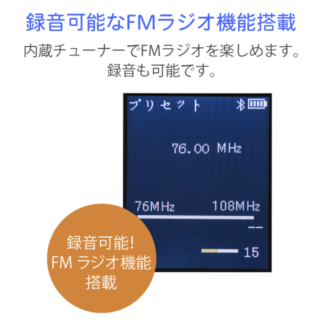 MP3プレーヤー 32GB 16GB内蔵メモリー＋microSD16GB付属 Bluetooth