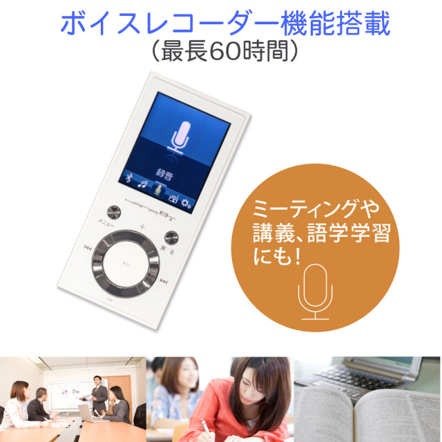 MP3プレーヤー 32GB 16GB内蔵メモリー＋microSD16GB付属 Bluetooth