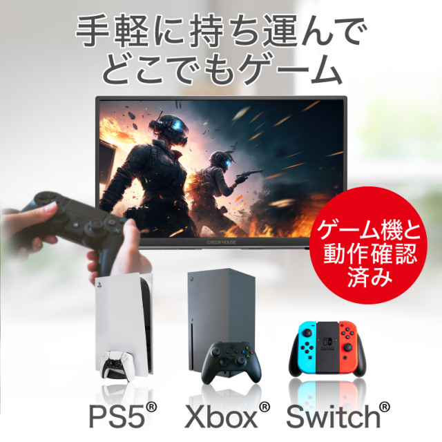 GREEN HOUSE ポータブルモニター 15.6インチ Amazon.co.jp: グリーンハウス 15.6型FullHD ポータブル