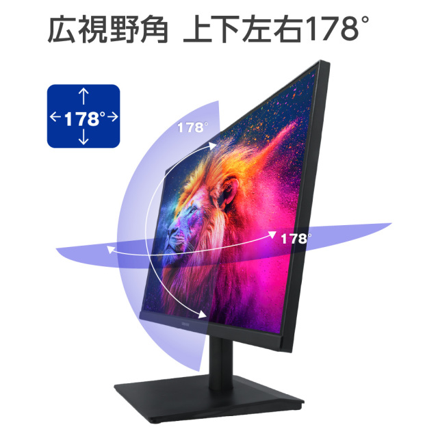 21.5型ワイド 広視野角 LED液晶 ディスプレイ 120Hz 高速駆動液晶