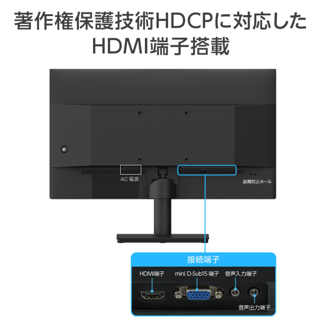 21.5型ワイド 広視野角 LED液晶 ディスプレイ 120Hz 高速駆動液晶