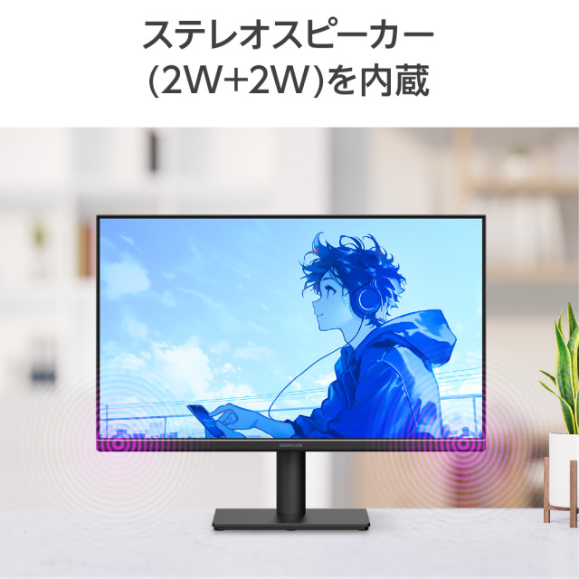 21.5型ワイド 広視野角 LED液晶 ディスプレイ 120Hz 高速駆動液晶