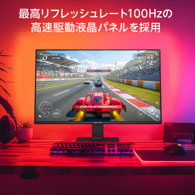 23.8型ワイド フルHD LED液晶ディスプレイ ケーブル1本で 映像入力