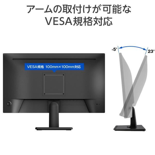 23.8型ワイド フルHD LED液晶ディスプレイ ケーブル1本で 映像入力