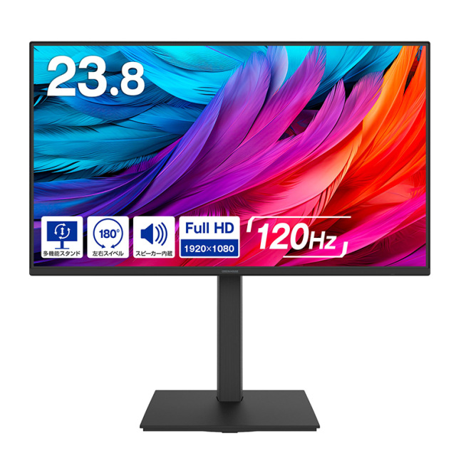 23.8型ワイド LED液晶ディスプレイ 昇降スタンド フルHD 120Hz