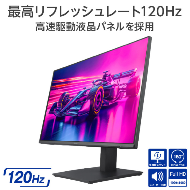 液晶テレビ HDR対応 4K対応 ハイセンス 4K液晶テレビ 75V型/miniLED/144Hz ☆大型配送対象