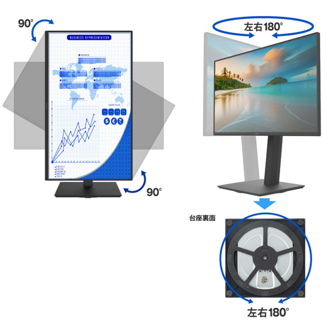 23.8型ワイド LED液晶ディスプレイ 昇降スタンド フルHD 120Hz