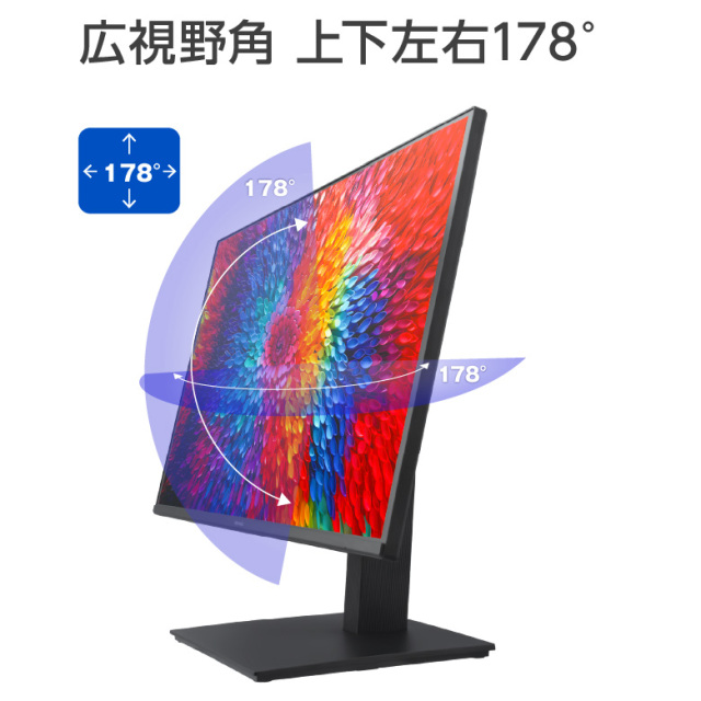 23.8型ワイド LED液晶ディスプレイ 昇降スタンド フルHD 120Hz