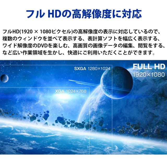 27型ワイド LED液晶ディスプレイ フルHD 昇降スタンド 120Hz 高解像度