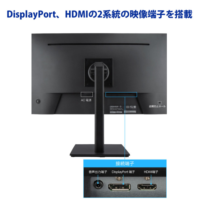 27型ワイド LED液晶ディスプレイ フルHD 昇降スタンド 120Hz 高解像度