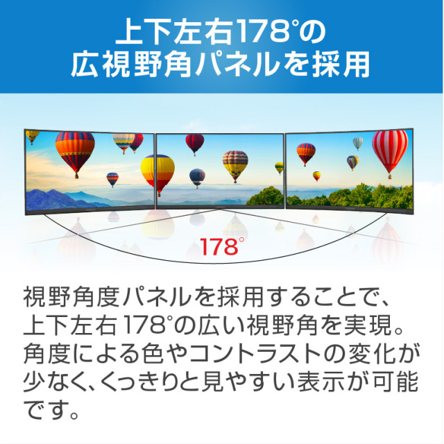 23.8型ワイド ディスプレイ フルHD LED液晶 リフレッシュレート 100Hz