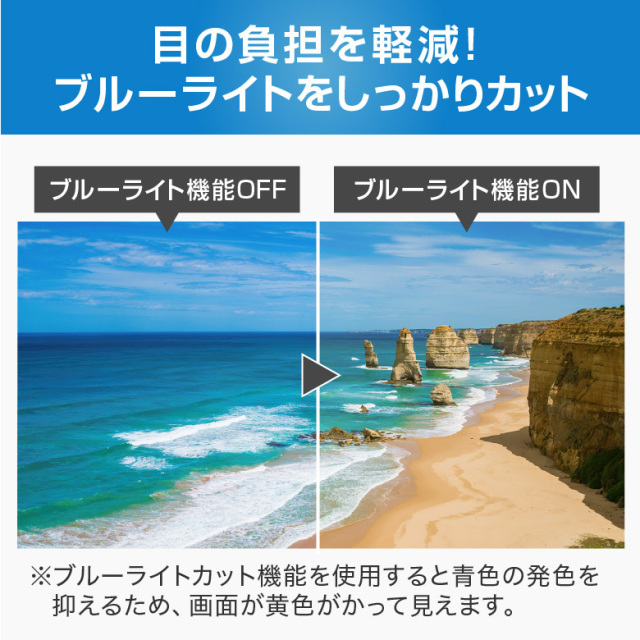 23.8型ワイド ディスプレイ フルHD LED液晶 リフレッシュレート 100Hz