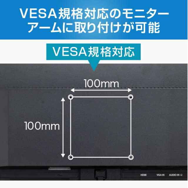 23.8型ワイド ディスプレイ フルHD LED液晶 リフレッシュレート 100Hz