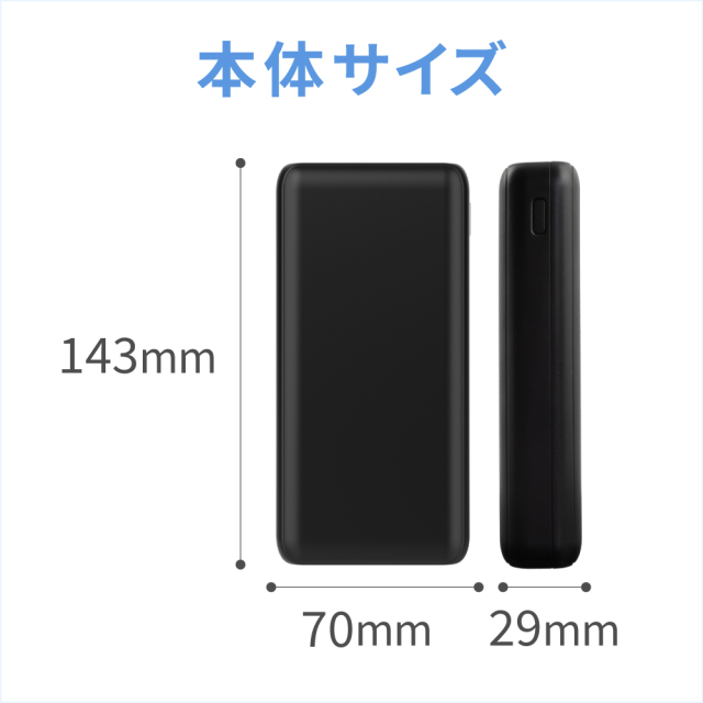 送料無料】リン酸鉄モバイルバッテリー 20000mAh 発火/発煙のリスク