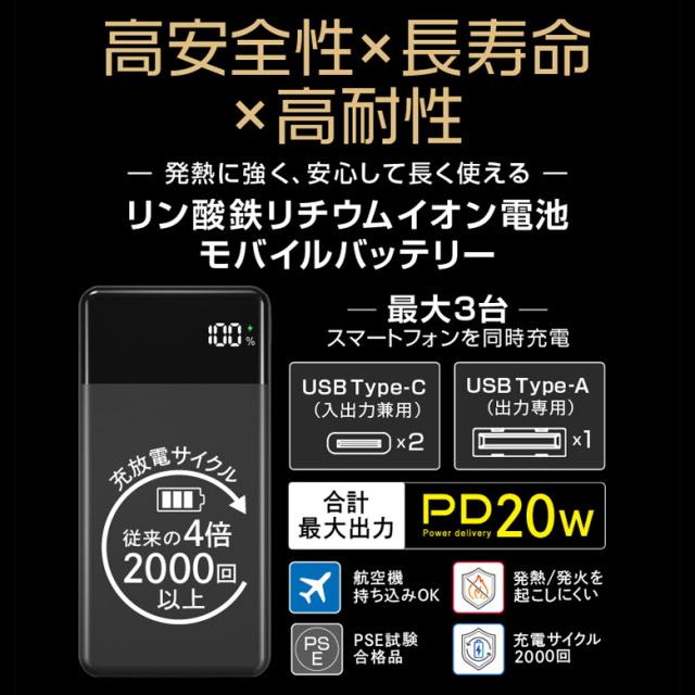 遠坂　凛　 アルミボディ　モバイルバッテリー　9600mAh 遠坂 凛 アルミボディ モバイルバッテリー 9600mAh