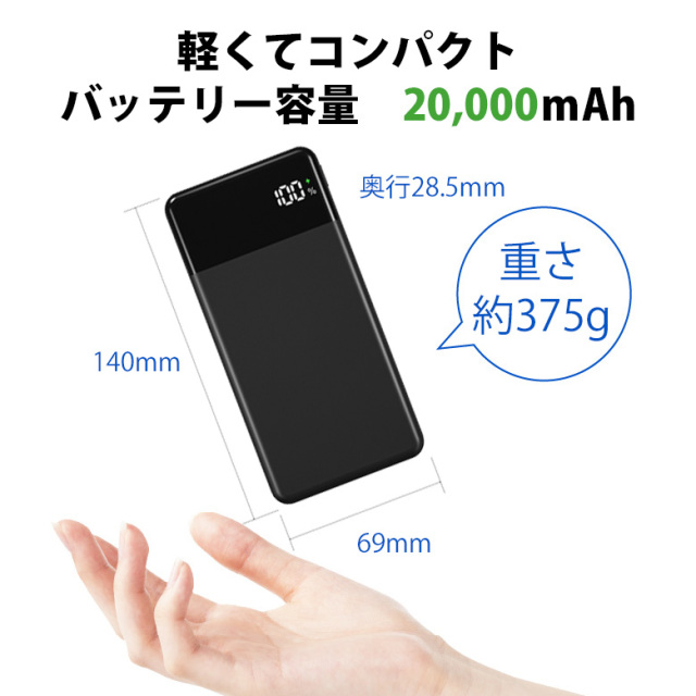 リン酸鉄モバイルバッテリー 20000mAh 高耐性 発火をおこし