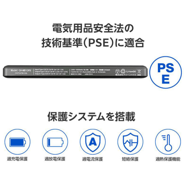 薄型モバイルバッテリー 10000mA PD 20W 高速充電 頑強 軽量 2台同時 薄型モバイルバッテリー 10000mA PD 20W 高速充電 頑強 軽量 2台同時