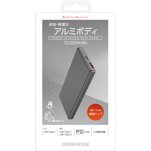 レザーリチウム充電器 10000mAh レザーリチウム充電器 -10,000mAh- | 藤本電業 F.S.C.事業部