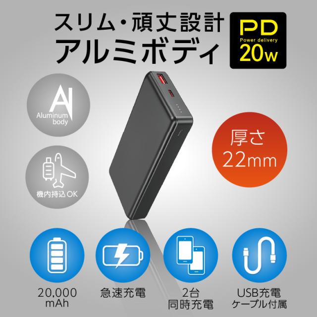 【購入する気のないいいねは迷惑！】純烈　モバイルバッテリー 楽天市場】【2025最新 19V 25V 30V 40V DC出力】モバイル