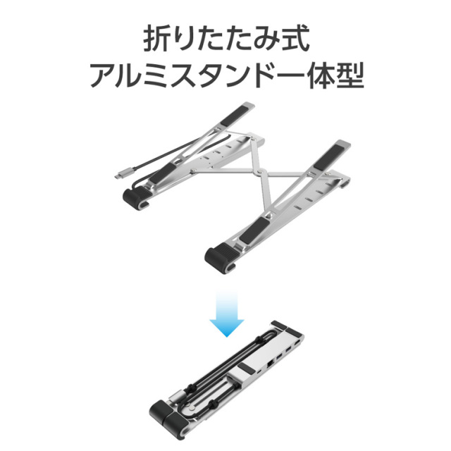 6in1 スタンド一体型ドッキングステーション 3USBポート HDMI 映像出力 LANポート パソコン 給電 スタンド一体 パソコン台 パソコンスタンド ノートパソコン 充電 PC Windows mac オフィス テレワーク GH-MHC6B-SV